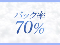 吉祥寺人妻研究会で働くメリット1