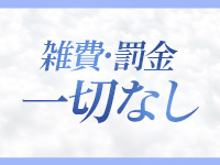 吉祥寺人妻研究会で働くメリット3