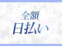 吉祥寺人妻研究会で働くメリット4