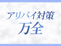 吉祥寺人妻研究会で働くメリット6