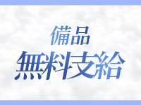 吉祥寺人妻研究会で働くメリット9