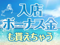 LABELで働くメリット4