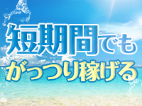 LABELで働くメリット5
