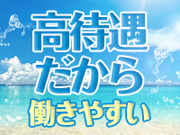 LABELで働くメリット9