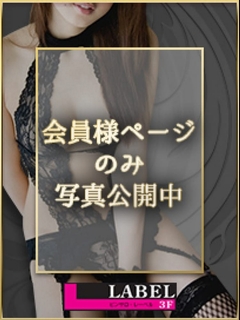 ありささん