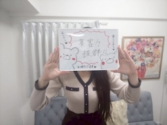 エステで日給5万円以上！