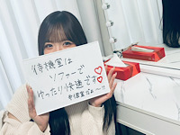 men's relaxation VEGAで働くメリット1