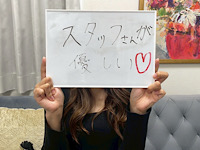 men's relaxation VEGAで働くメリット3