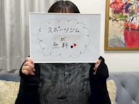 men's relaxation VEGAで働くメリット4