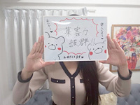 men's relaxation VEGAで働くメリット5