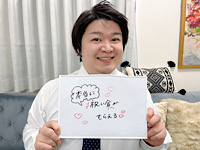 men's relaxation VEGAで働くメリット8