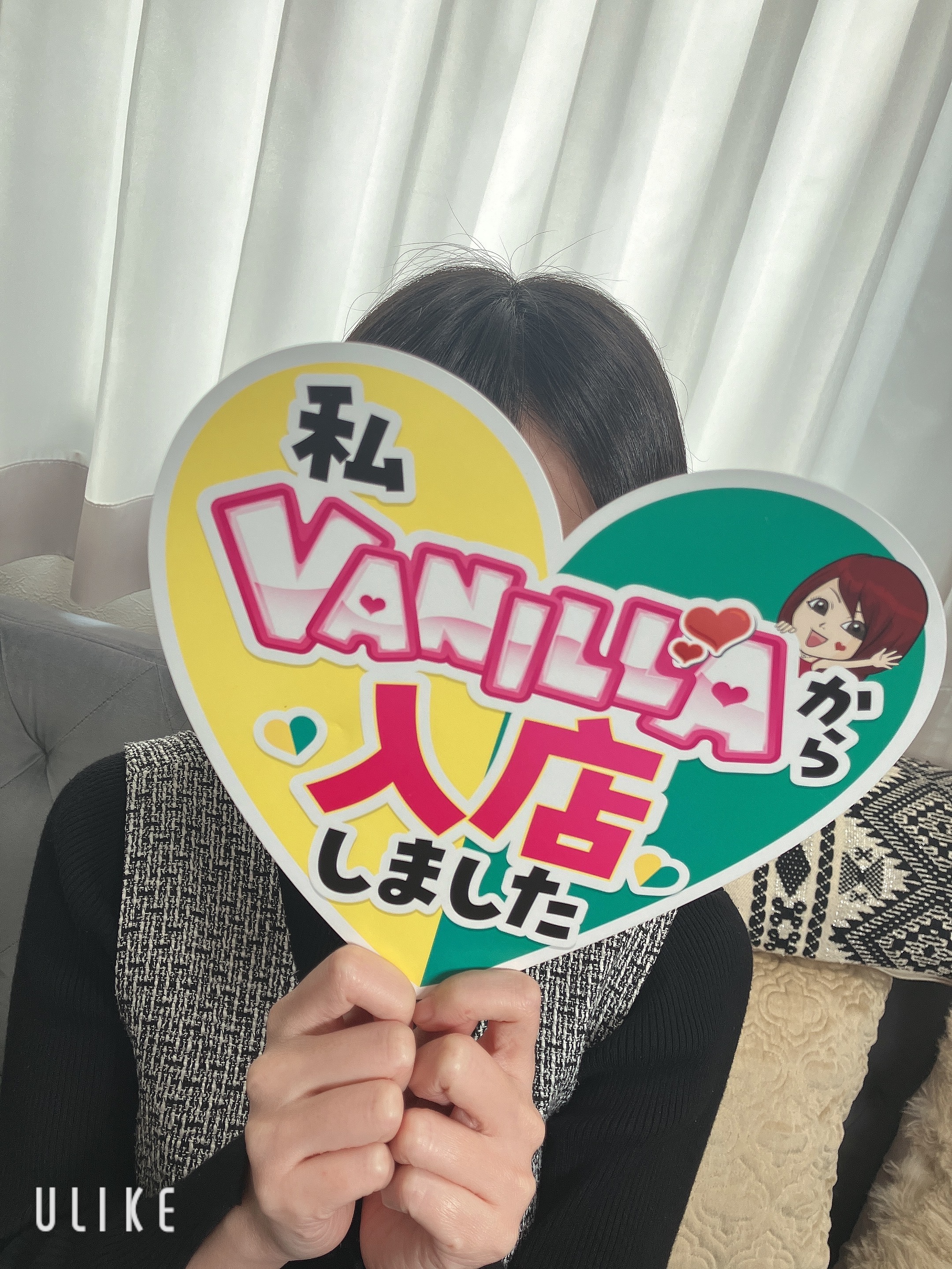 星奈　あかりさん