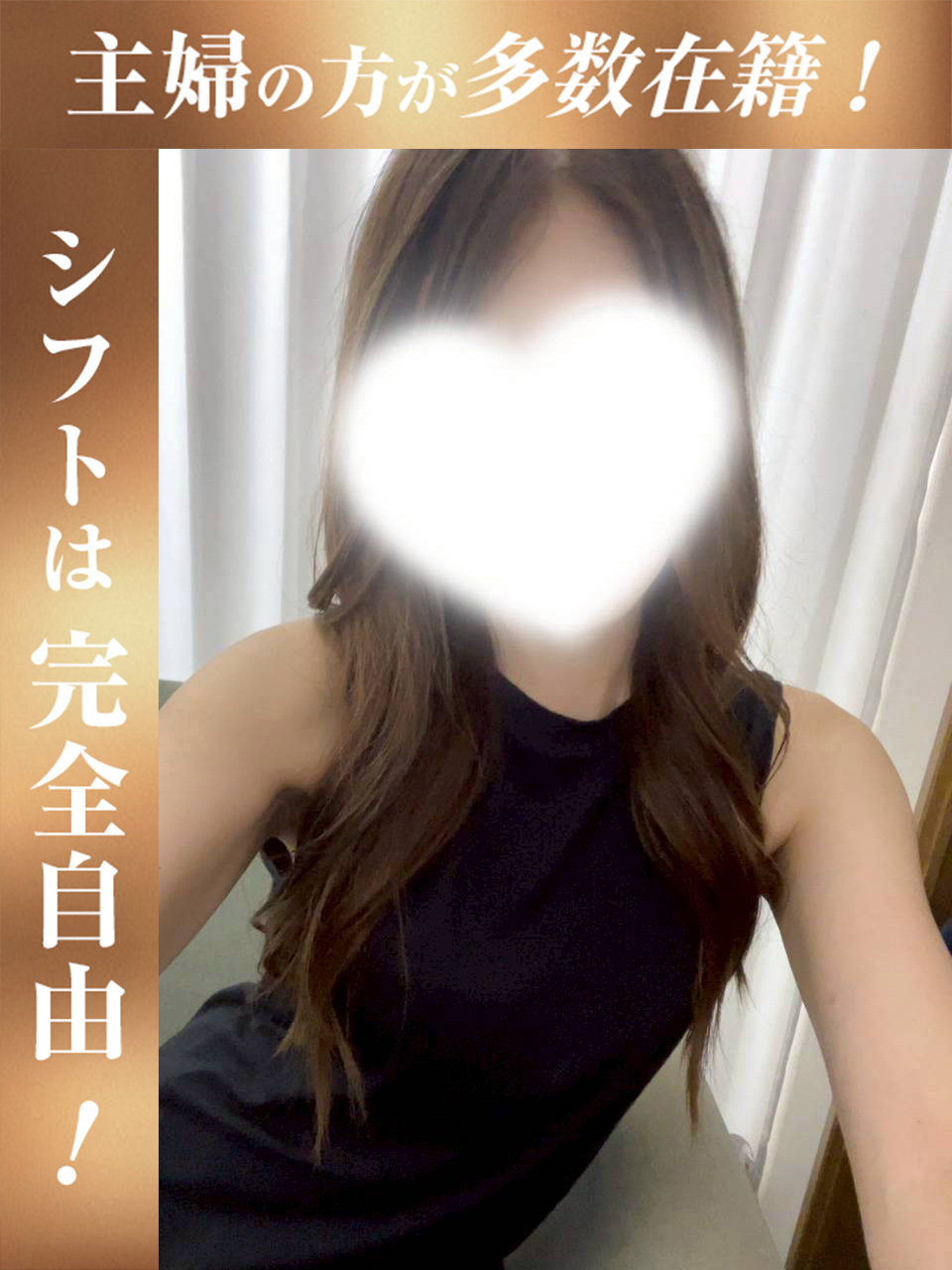 松井 ふうかさん