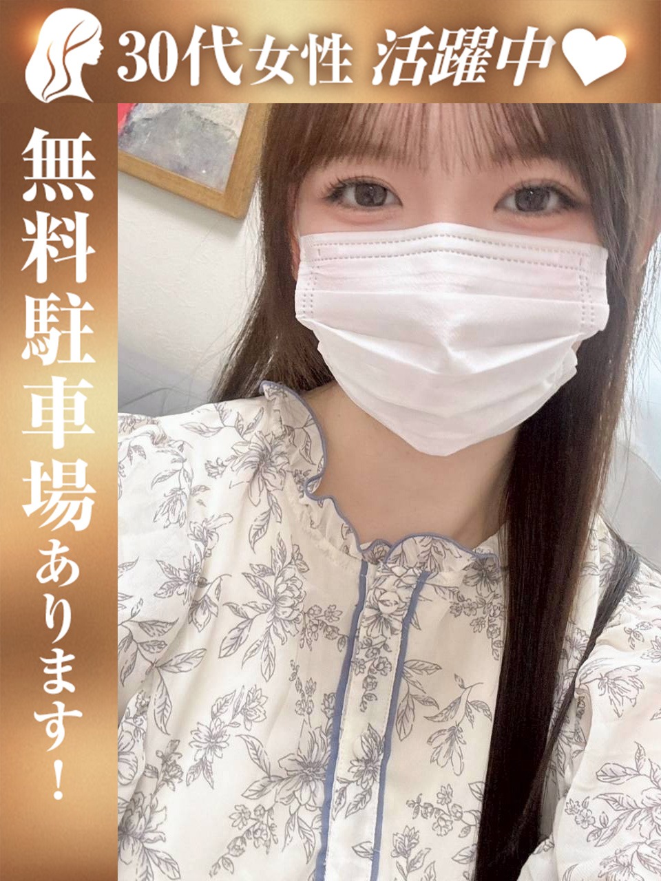 神田 けいさん