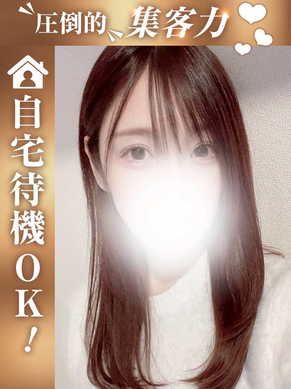 筒井 みくさん