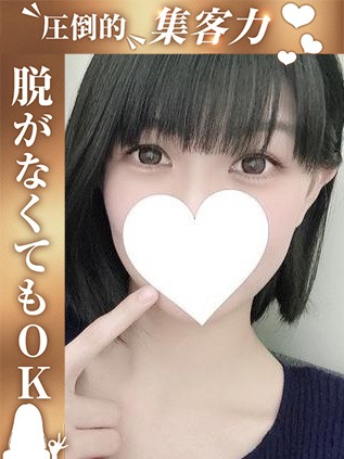 似恋 にこさん