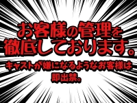 成田人妻最高級倶楽部で働くメリット2