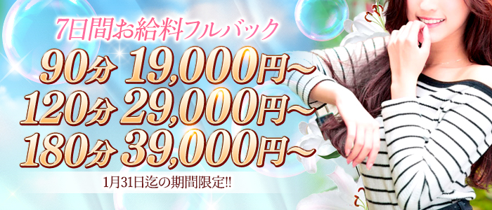 成田人妻最高級倶楽部