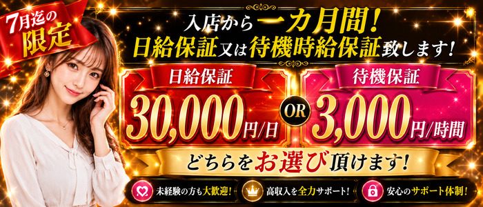 成田人妻最高級倶楽部