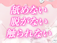 エステティシャンの恋人で働くメリット2