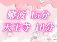 エステティシャンの恋人で働くメリット4