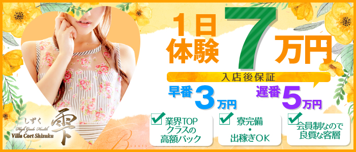雫