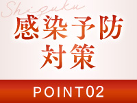 雫で働くメリット2