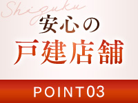 雫で働くメリット3