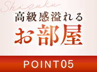 雫で働くメリット5
