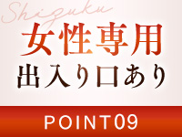 雫で働くメリット9
