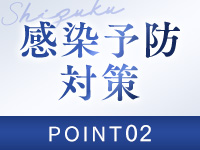 雫で働くメリット2