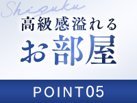 雫で働くメリット5