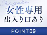 雫で働くメリット9