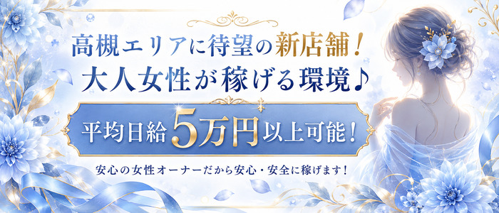 Mrs.Blue Dahlia (ミセスブルーダリア)