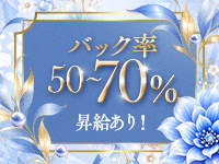 Mrs.Blue Dahlia (ミセスブルーダリア)で働くメリット1