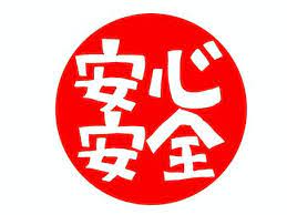 夜這いは怖い？のアイキャッチ画像