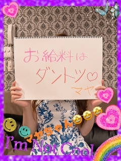 マヤさん
