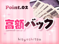 秘書室（札幌YESグループ）で働くメリット2