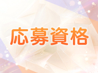 9-10spaで働くメリット2