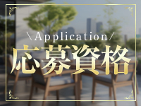 91spaで働くメリット2