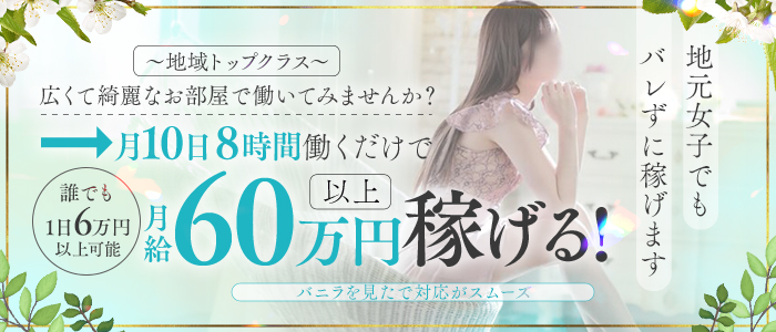 トレビの泉の求人画像