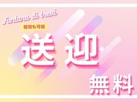 トレビの泉で働くメリット1