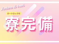 トレビの泉で働くメリット3