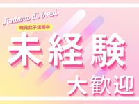 トレビの泉で働くメリット5