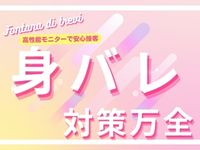 トレビの泉で働くメリット6