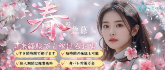 トレビの泉