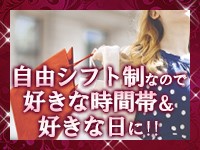 クラブフェラーリで働くメリット4