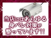 クラブフェラーリで働くメリット6