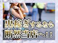 クラブフェラーリで働くメリット7