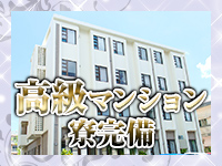 クラブフェラーリで働くメリット8